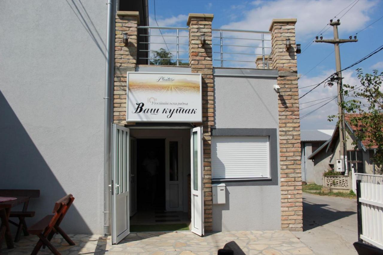 Vas Kutak - Sobe Lux Za Izdavanje Motel Obrenovac  Exterior photo